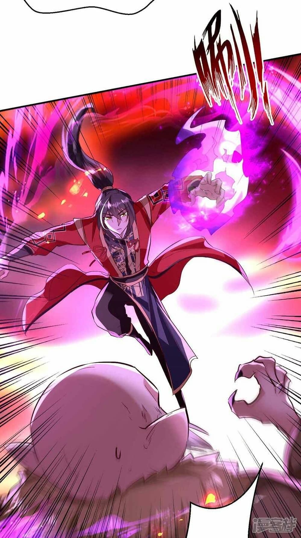 Return of Divine Emperor 229 (5)